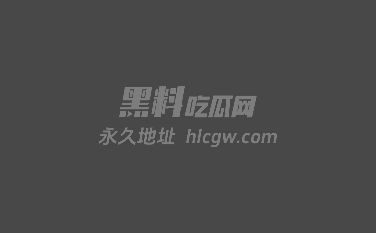 抖音百万网红韩安冉曝宋浩然在其孕期出轨完整版图1.jpg 抖音百万网红韩安冉曝宋浩然在其孕期出轨完整版图1.jpg